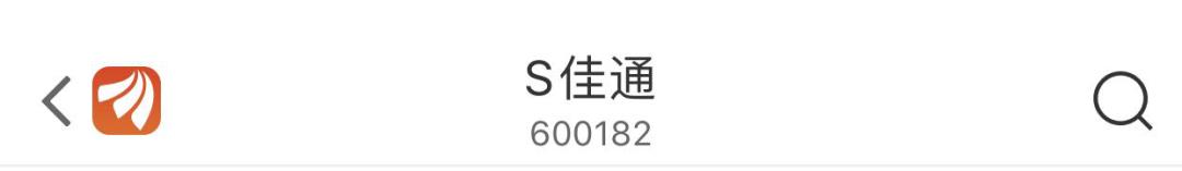 B股H股N股S股GDR_股票前面加个xd是什么意思_A股字母简称