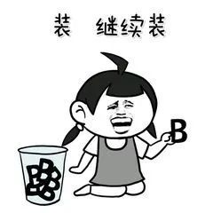 A股字母简称_股票前面加个xd是什么意思_B股H股N股S股GDR