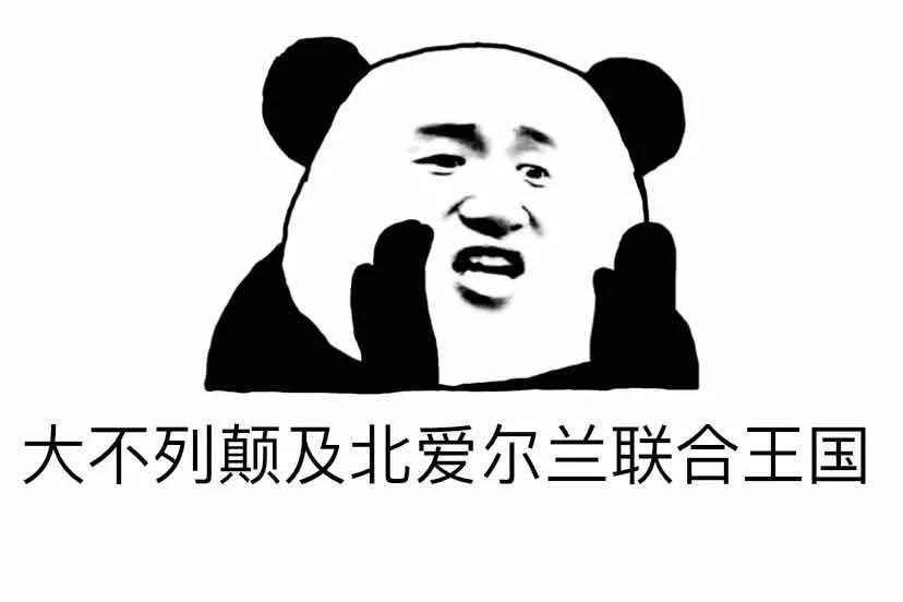 B股H股N股S股GDR_股票前面加个xd是什么意思_A股字母简称