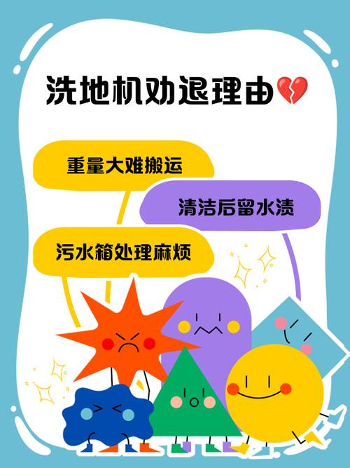 洗地含义解释_网络洗地行为_洗地是什么意思