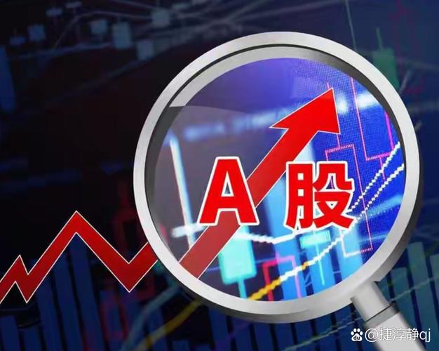 创业板指涨幅超2%_A股突破4030点_股票被套牢