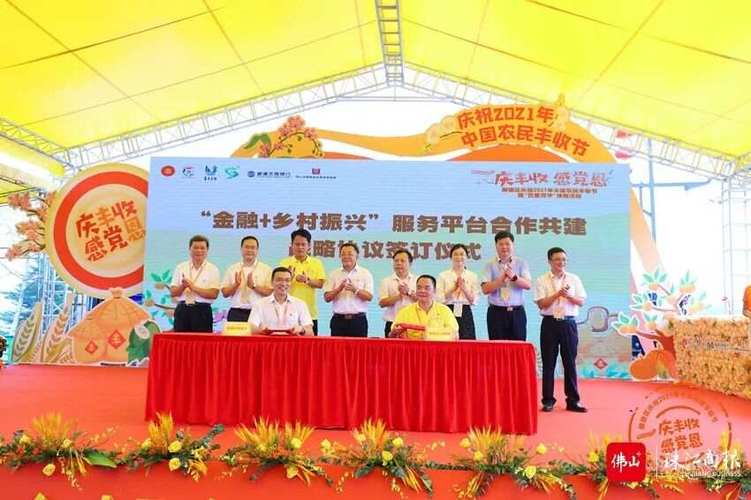 银行ipo上市_顺德银行上市历程_顺德银行IPO终止审核