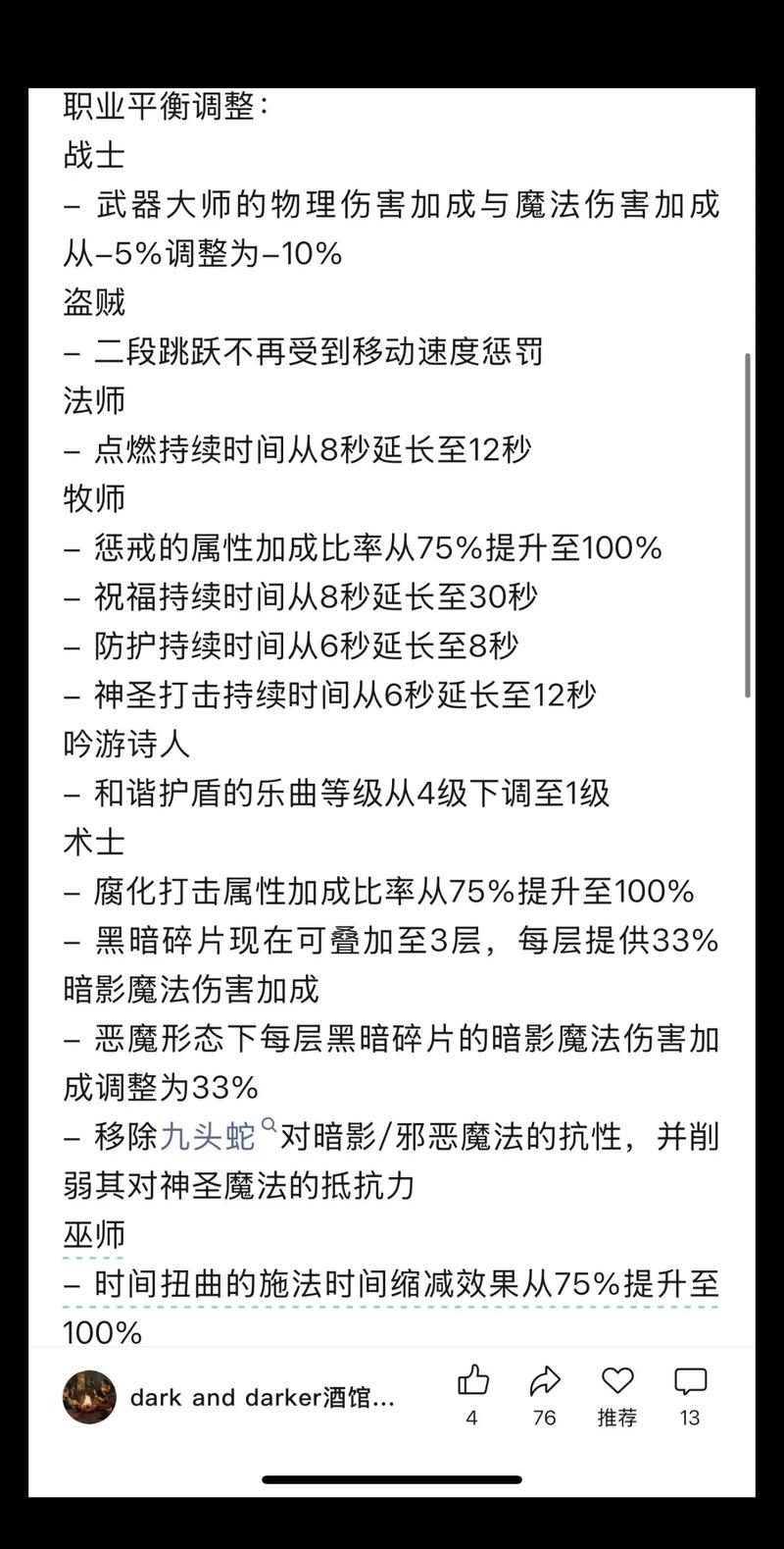 G系列技能分析_男机械空投支援tp_手雷技能推荐