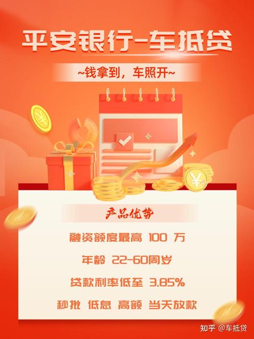 责任保险_平安人寿保险合同图片_财产保险业务