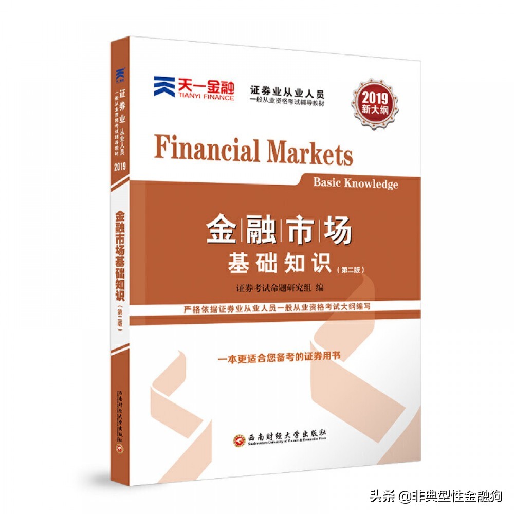 牛年首个交易日股市高开低走！短线炒股书籍推荐来啦_配资门户网_新股配资网-金融财经股票配资开户网站平台