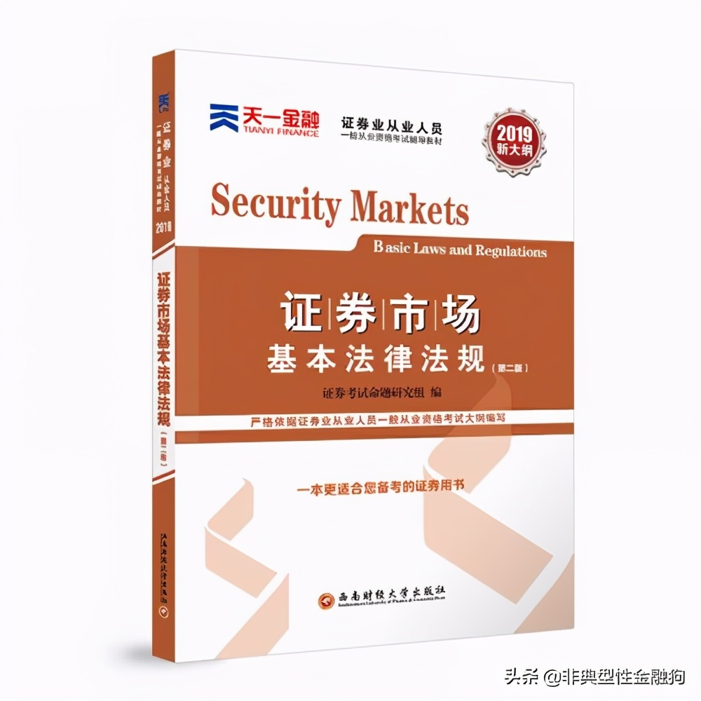 牛年首个交易日股市高开低走！短线炒股书籍推荐来啦_配资门户网_新股配资网-金融财经股票配资开户网站平台