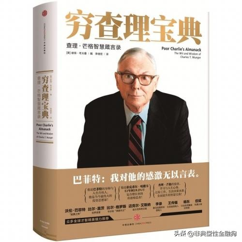 炒股入门书籍_短线炒股书籍_技术分析书籍推荐