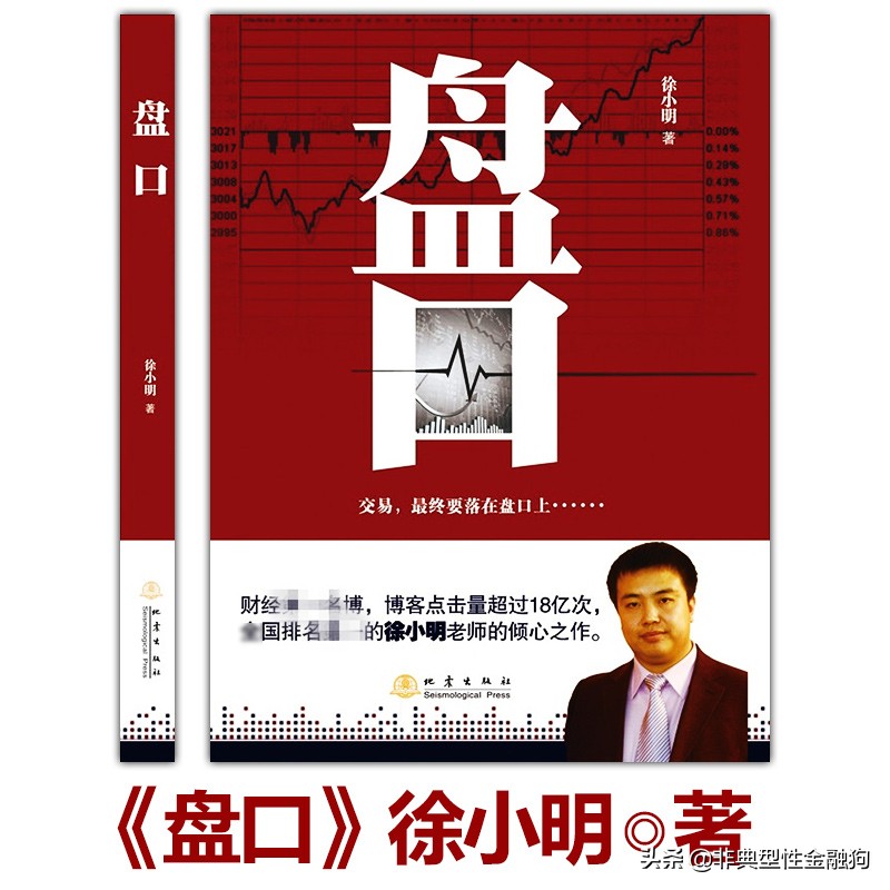 炒股入门书籍_技术分析书籍推荐_短线炒股书籍