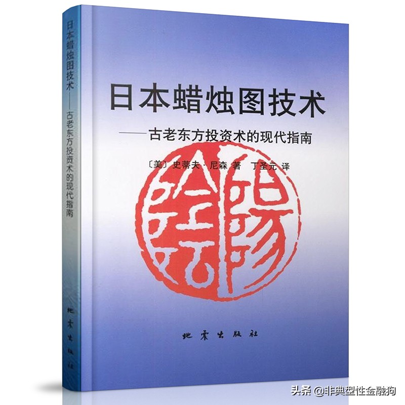 炒股入门书籍_短线炒股书籍_技术分析书籍推荐