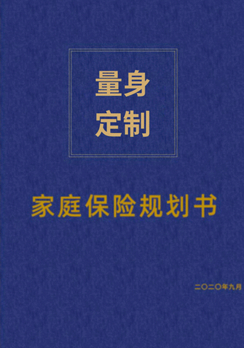 基金资产配置策略：遵循原则，依模型定比例并动态管理