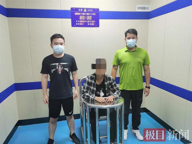 成都警方打掉4个电诈窝点！‘选股专家’带你配资炒股竟是骗局？