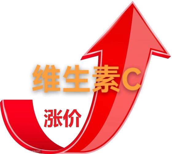 维生素价格走势_维生素企业扩产计划_维生素涨价最新消息