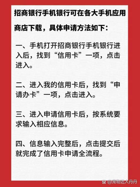 招商银行信用卡中心地址_招商银行信用卡官网申请_招商银行总行地址 英文