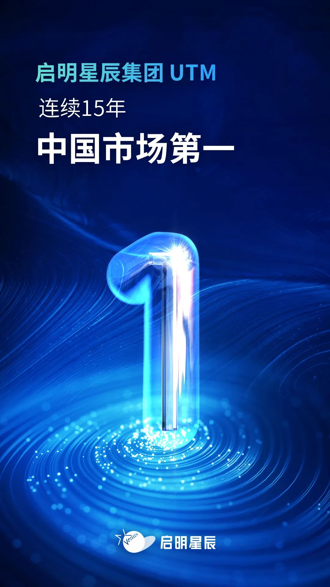 启明星辰usg_启明星辰集团天清汉马USG一体化安全网关_启明星辰集团UTM市场份额