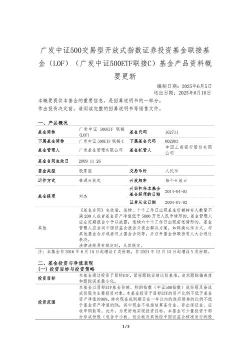 新三板基金投资_如何买原始股_上海阿姐买认购证经历