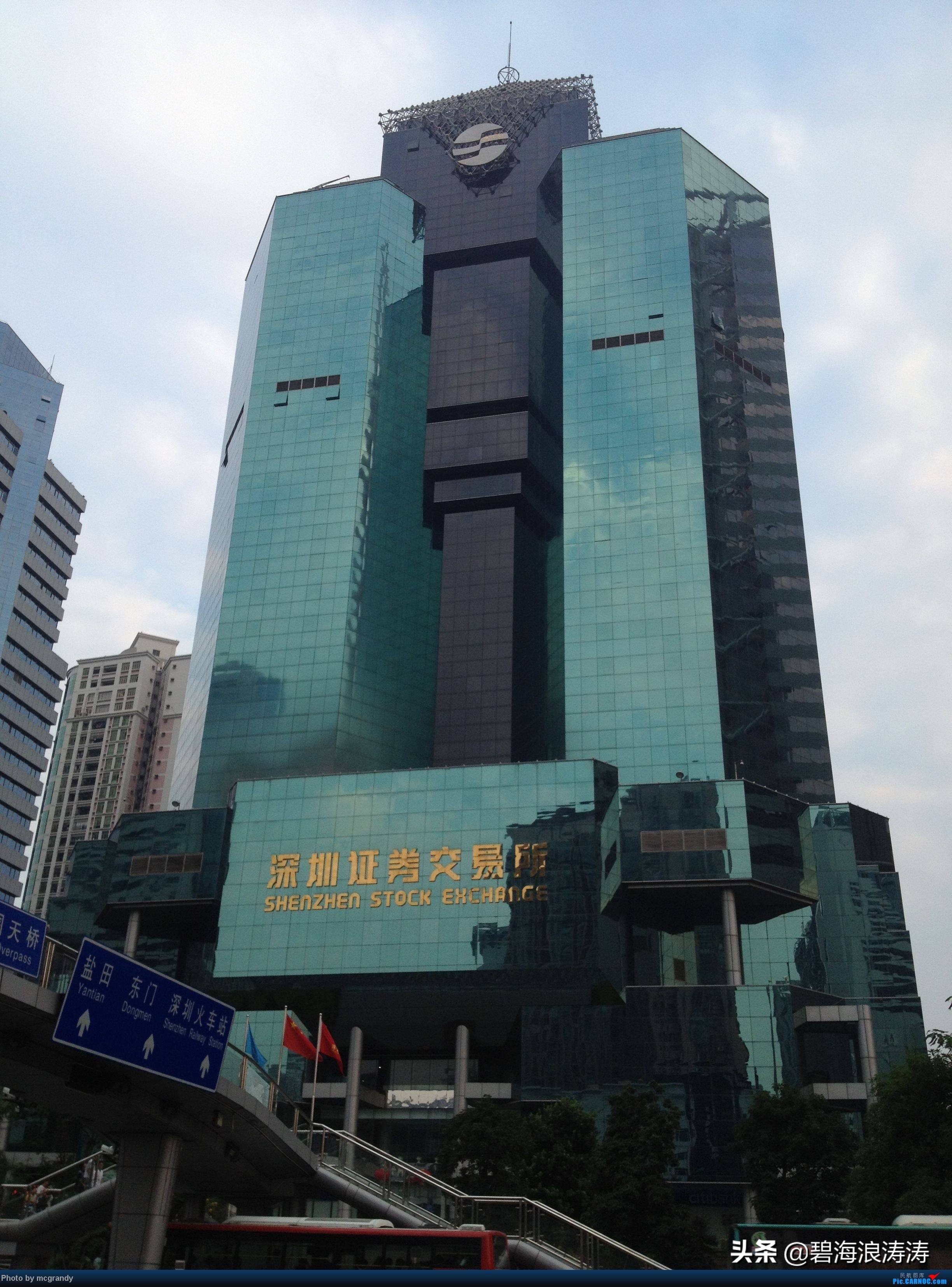 股票简称英文字母含义_股票前面加个xd是什么意思_ST股票标记解读