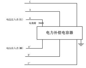 高压并联电容器装置 最新标准_高压并联电容器组内部连接方式测试方法_电力电容器组星形连接与三角形连接方式区别