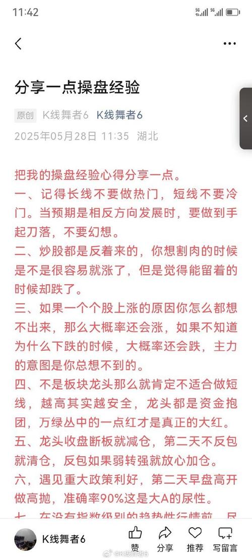 短线炒股操作技巧_短线炒股书籍_短线炒股优点缺点