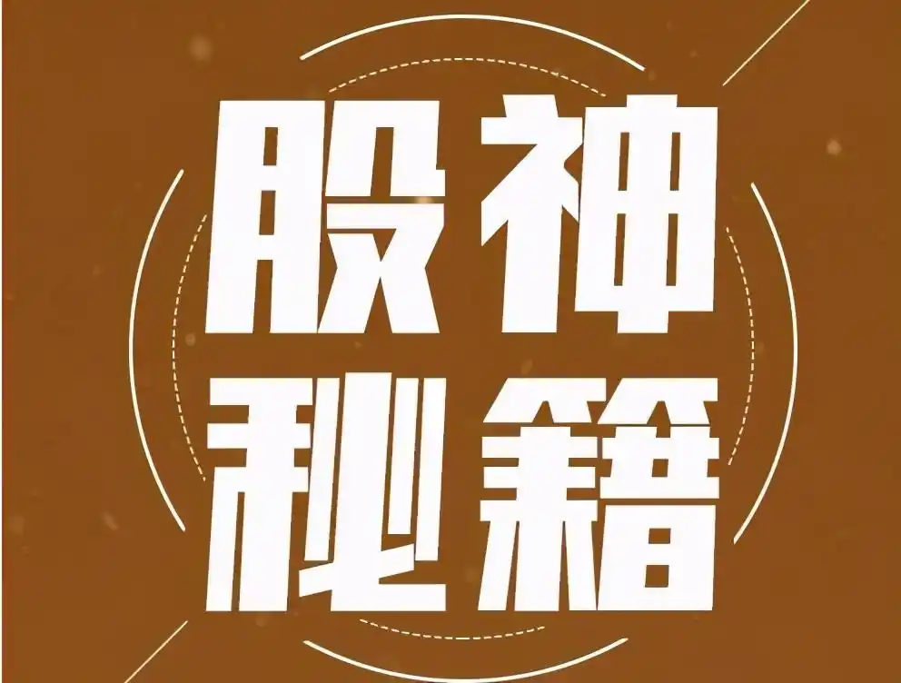 股票投资虽成时尚，但把握买点卖点及止损止盈很关键