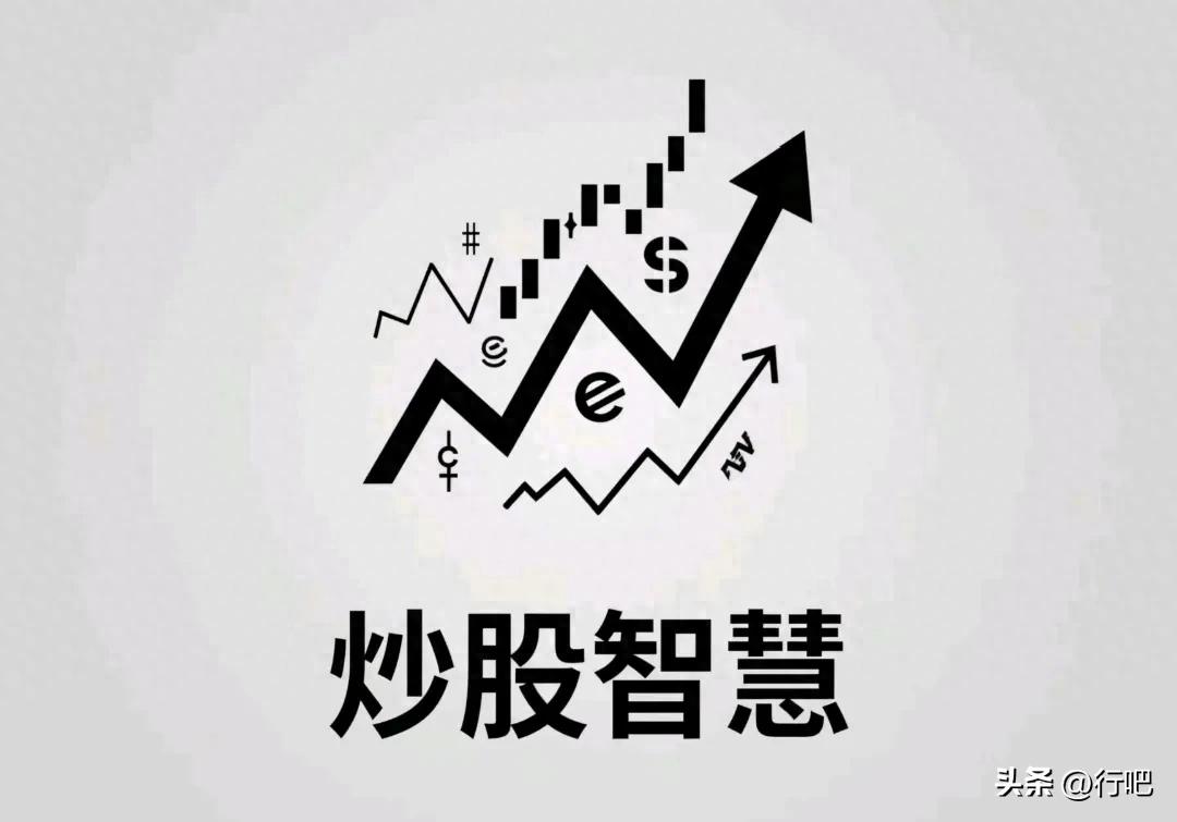 2025年股市生存指南：镰刀与韭菜的博弈及笨智慧揭秘