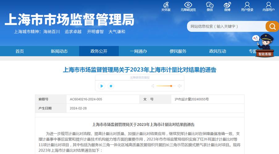 中国证监会上海监管局打击非法场外配资_上海厚成公司特大配资案_加入炒股配资骗局