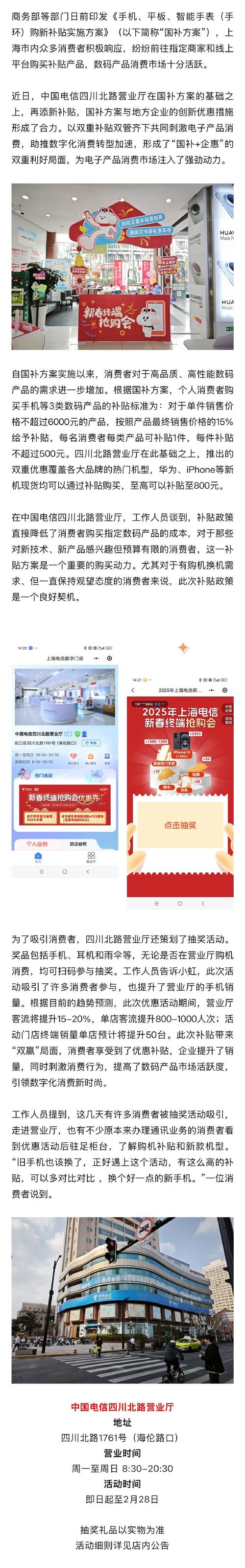 享受红利_享受政策红利_红利政策什么意思