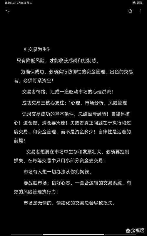 股票配资常识_配资常识股票是什么_配资常识股票有哪些