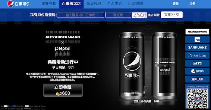 百事盖念店 时尚周边 限量版黑罐无糖可乐_可口可乐瓶盖兑奖网站