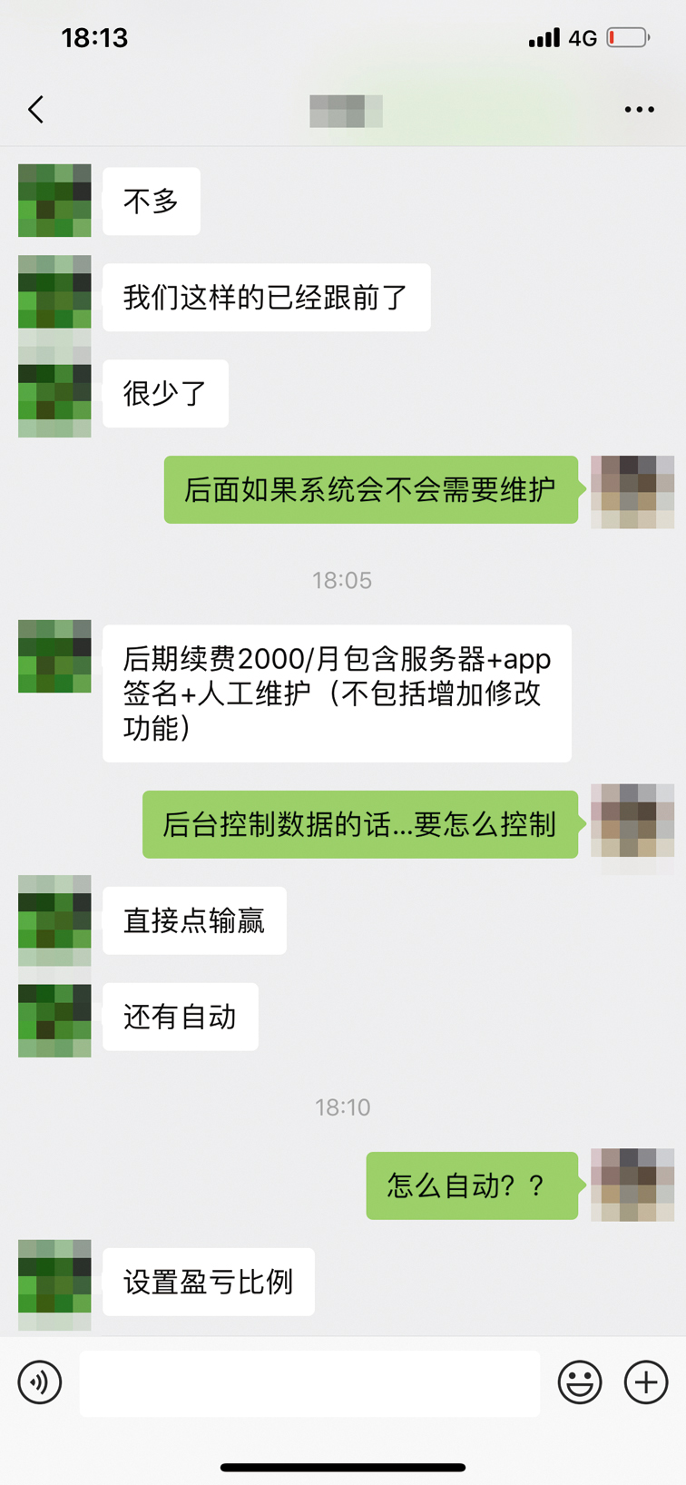 贵阳股票配资_微交易平台搭建_微交易数据控制