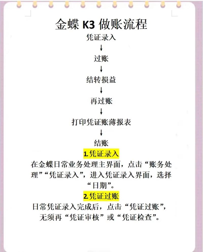 股票模拟计算_股票记账软件_自动记账软件