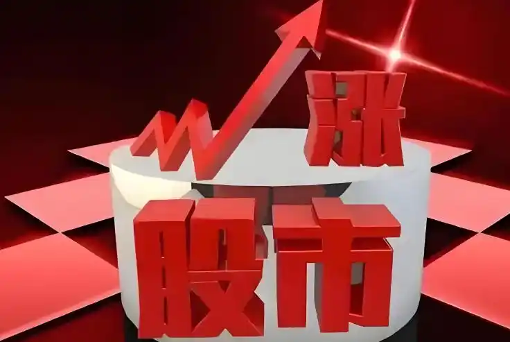 重大资产重组涨停限制_湖南发展水电资产注入涨停分析_A股重大资产重组复牌潮