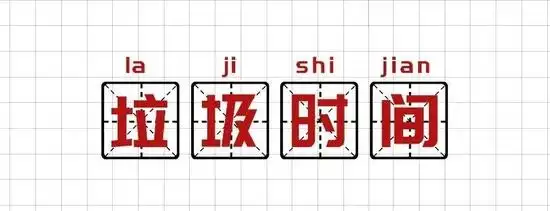 基金圈黑话_养基人聊基术语_形容潜力股是什么意思