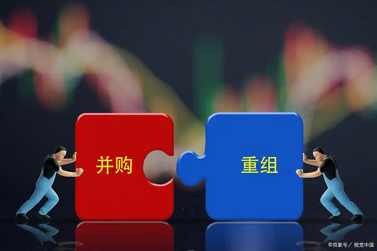 重大资产重组涨停限制_停牌时限压缩监管政策_上市公司并购重组停牌规则