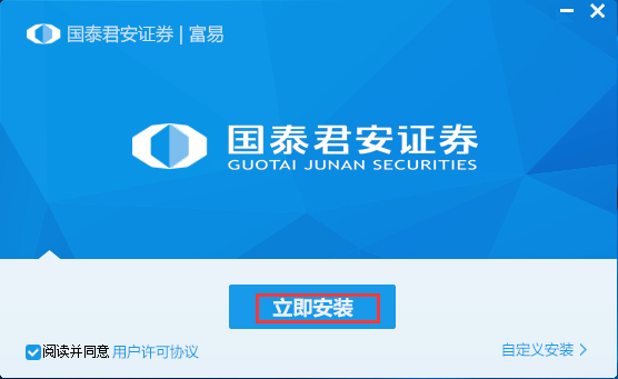 股票软件下载_股票记账软件_十款常用股票软件排行榜