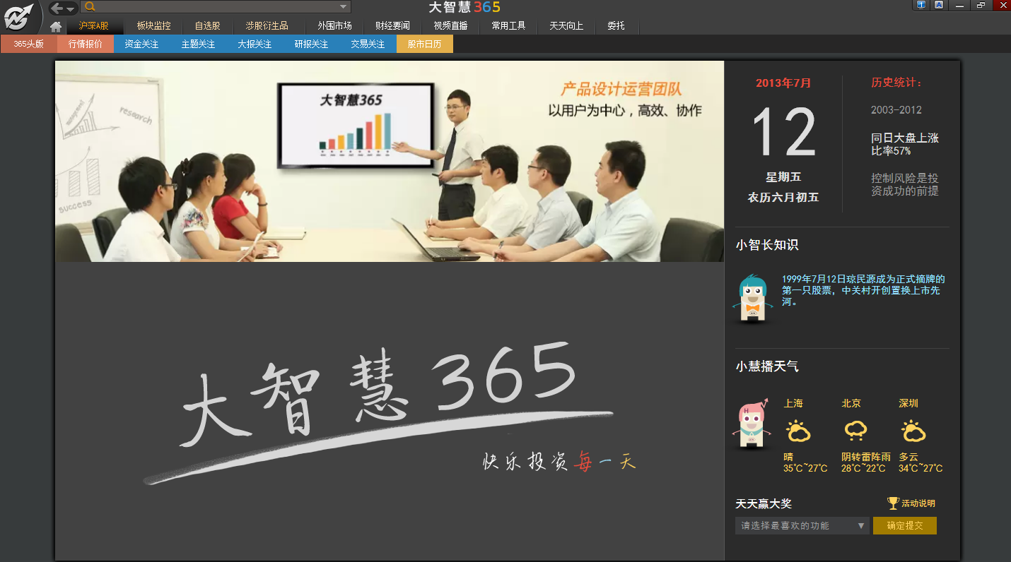 股票记账软件_十款常用股票软件排行榜_股票软件下载