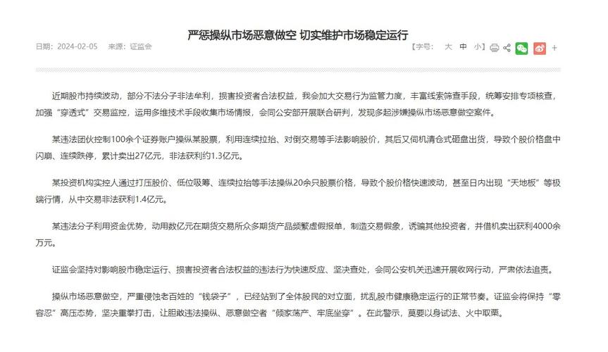 机构做空股指期货_股指期货做空机制_股指期货如果都做空赚谁的钱