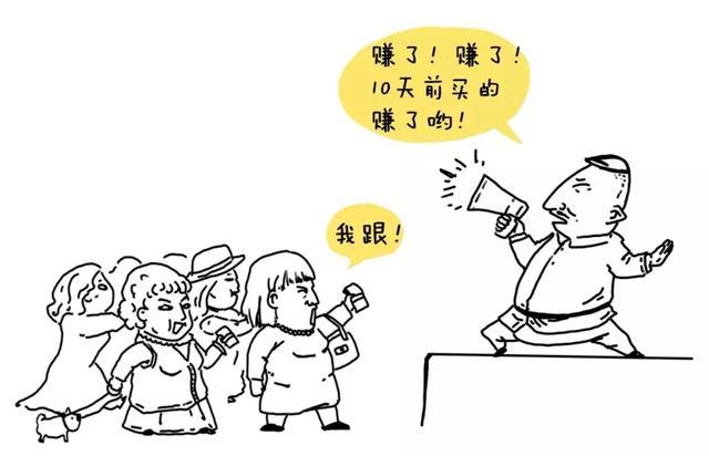 跌破止损点_量价配合交易策略_股票涨升原因分析