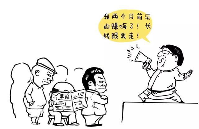 股票涨升原因分析_跌破止损点_量价配合交易策略