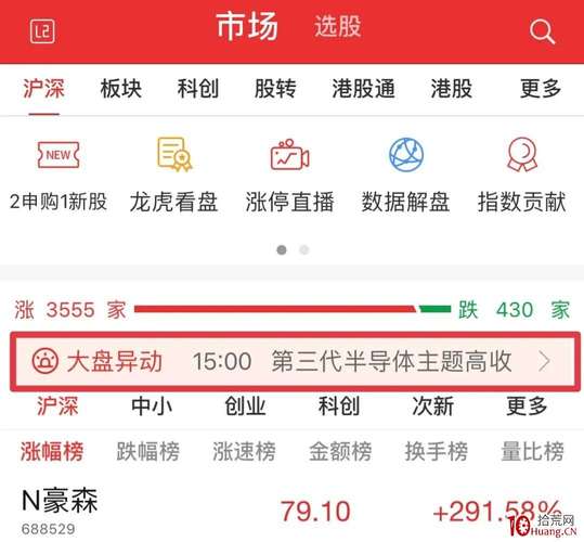 通达信app_通达信APP股票智能选股_通达信APP基金期货投资