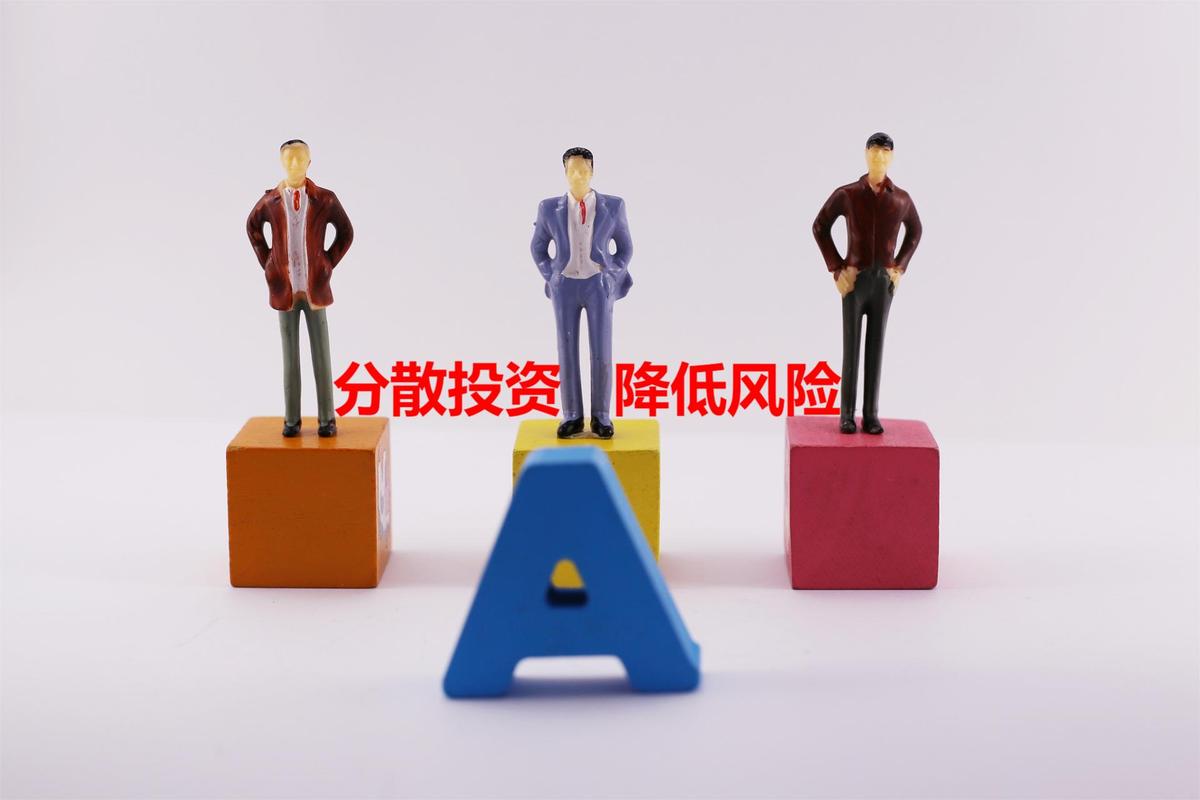 形容潜力股是什么意思_潜力股分散投资风险_潜力股投资组合长期收益