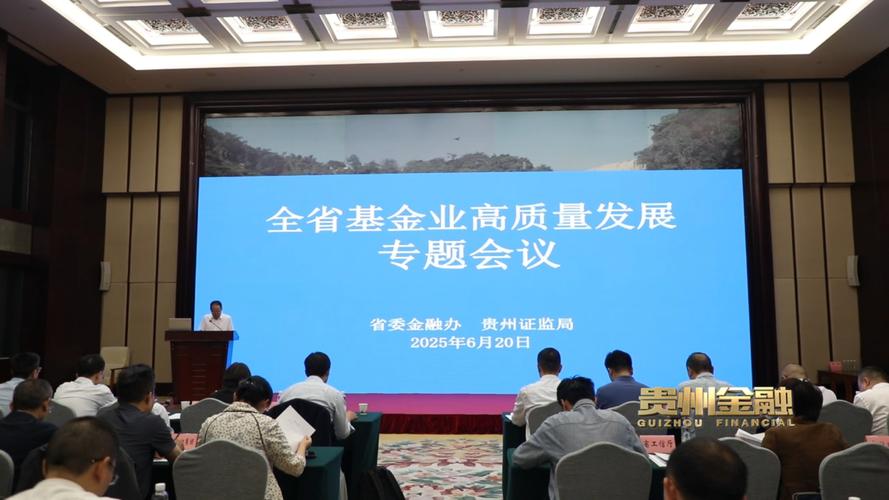 发展富民产业推进乡村振兴_中国经济社会论坛_经济论坛哪个好