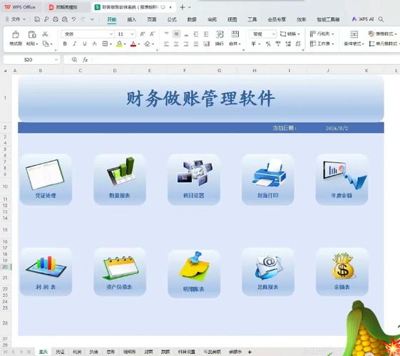 随手记Timi记账鲨鱼记账_电脑记账软件推荐_股票记账软件