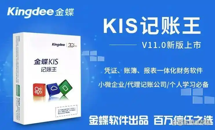 股票记账软件_电脑记账软件推荐_随手记Timi记账鲨鱼记账