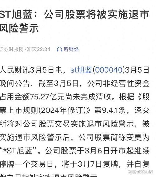 勤上光电是传销?_LED行业早期市场培育角色_勤上光电关联交易澄清公告