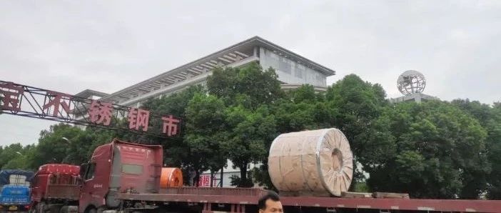 钢材运输超载问题_货车改装拉钢材_无锡钢铁贸易有限公司