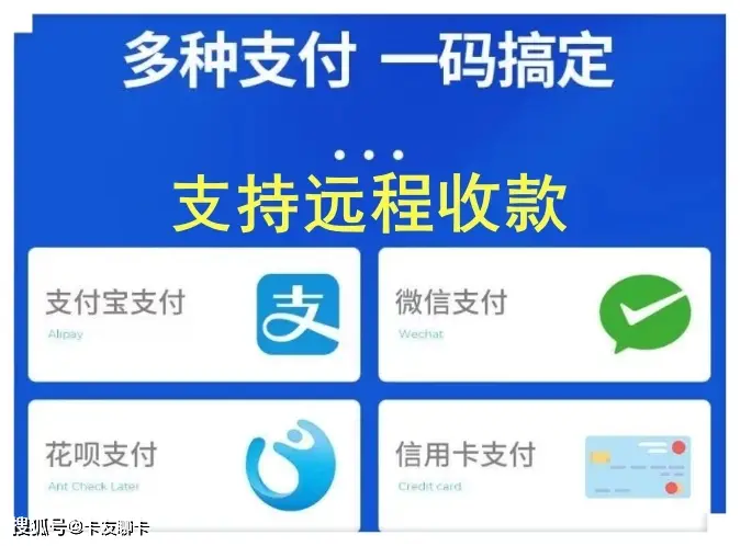 支付宝收钱码 信用卡_个人经营收款码开通信用卡功能_商家收款码信用卡支付