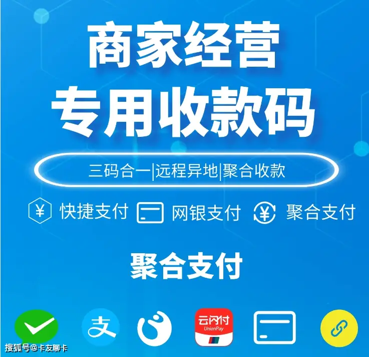 个人经营收款码开通信用卡功能_商家收款码信用卡支付_支付宝收钱码 信用卡