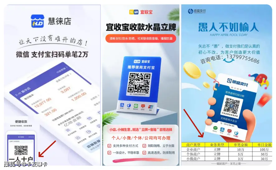 支付宝收钱码 信用卡_个人经营收款码开通信用卡功能_商家收款码信用卡支付