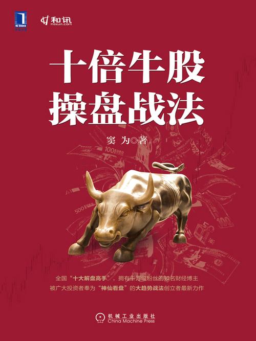 股票智能交易系统_最新海通证券手机交易软件下载_DK趋势精准买卖点