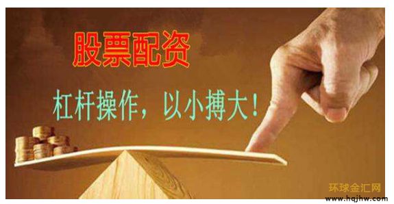 余姚股票配资_宁波配资炒股_浙江股票配资平台搭建